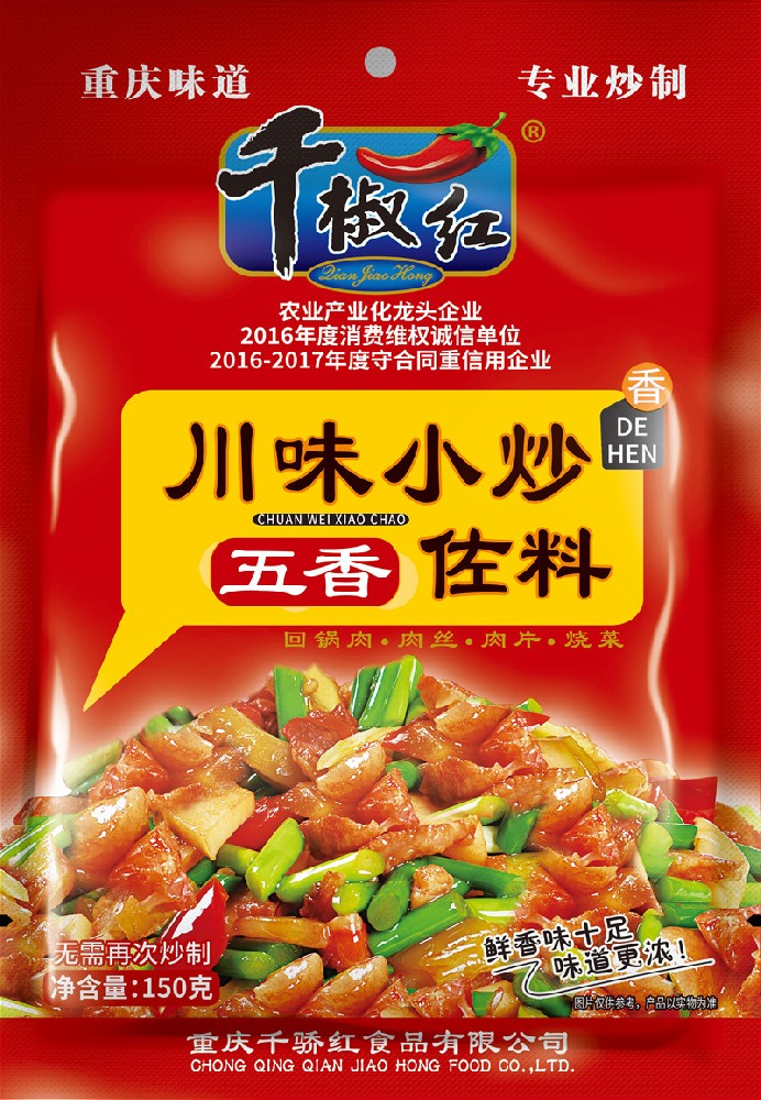 150g���㴨ζС������