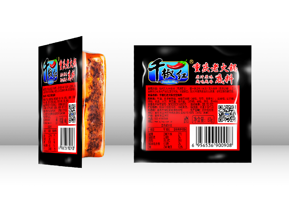 Ǯ��qg777�ϻ��ȫ�͵���60g