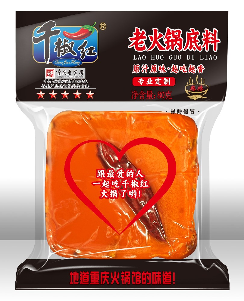 80g�ֹ��ϻ�����ϣ�����װ��