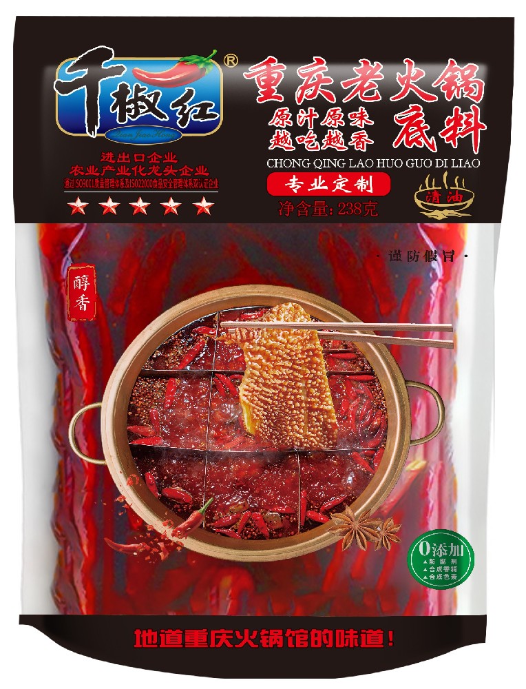 238g�����ֹ��ϻ������